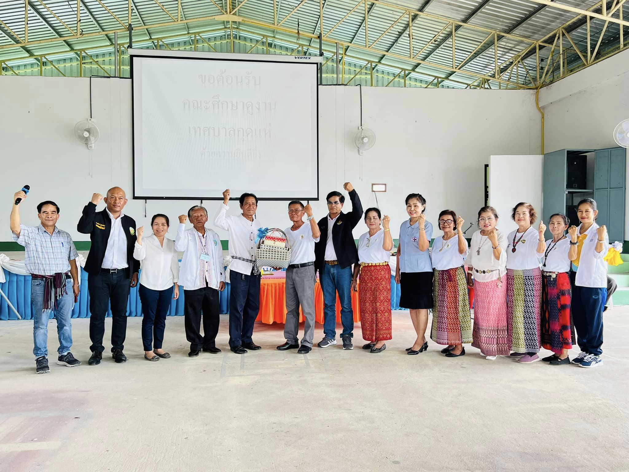 เทศบาลตำบลมะอึร่วมต้อนรับคณะศึกษาดูงานจาก เทศบาลตำบกุดเเห่ อำเภอเลิงนกทา จังหวัดยโสธร