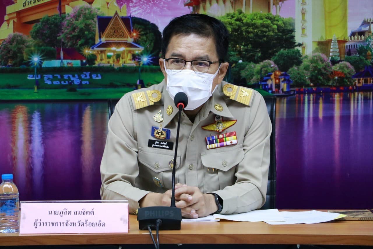 การประชุมขับเคลื่อน โครงการพัฒนาอ่างเก็บน้ำธวัชชัย เป็นแหล่งท่องเที่ยวเชิงอนุรักษ์ธรรมชาติ