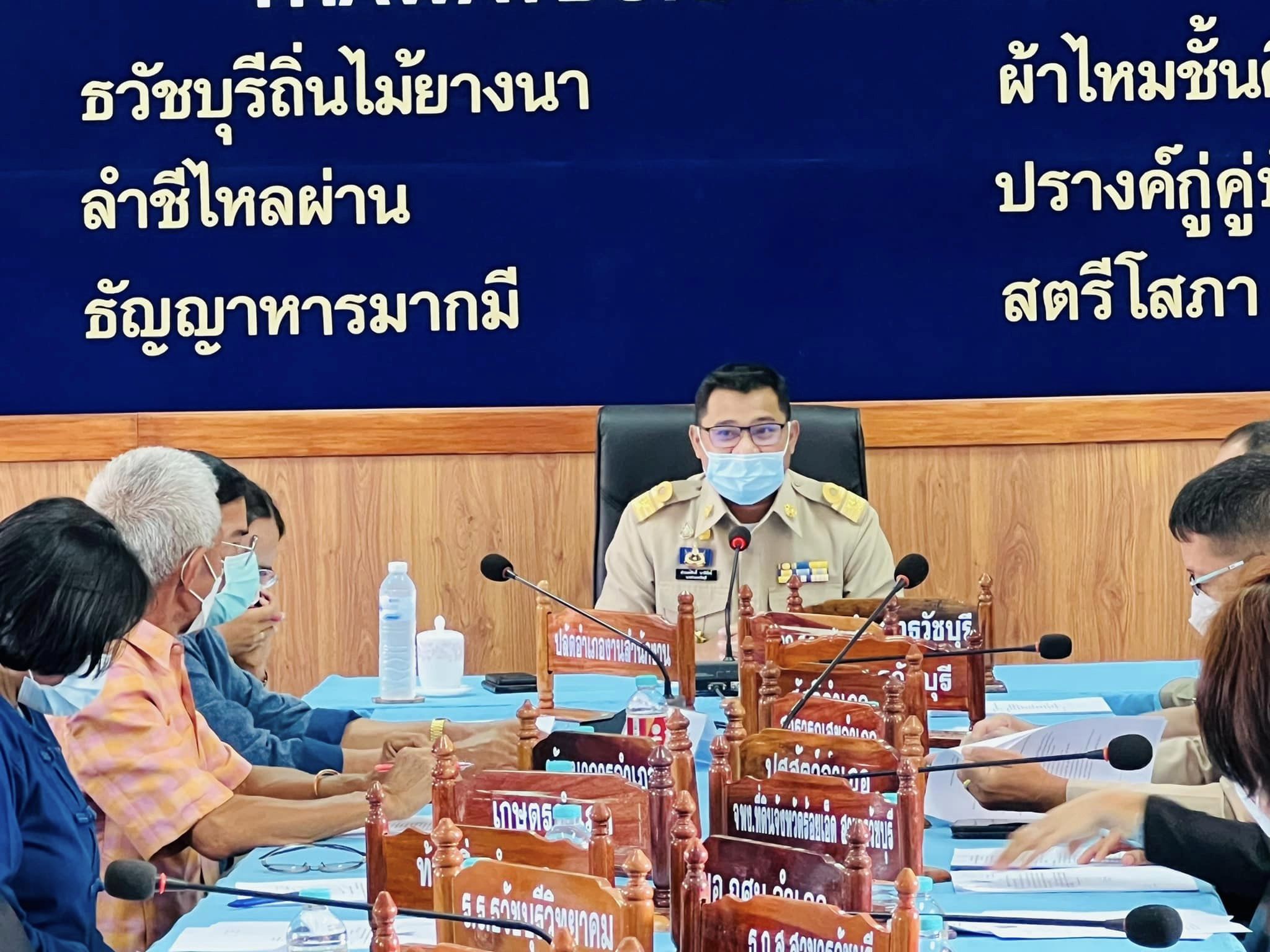 การประชุมคณะกรรมการการจัดงานกุ้มข้าวใหญ่ อำเภอธวัชบุรี ประจำปี 2566