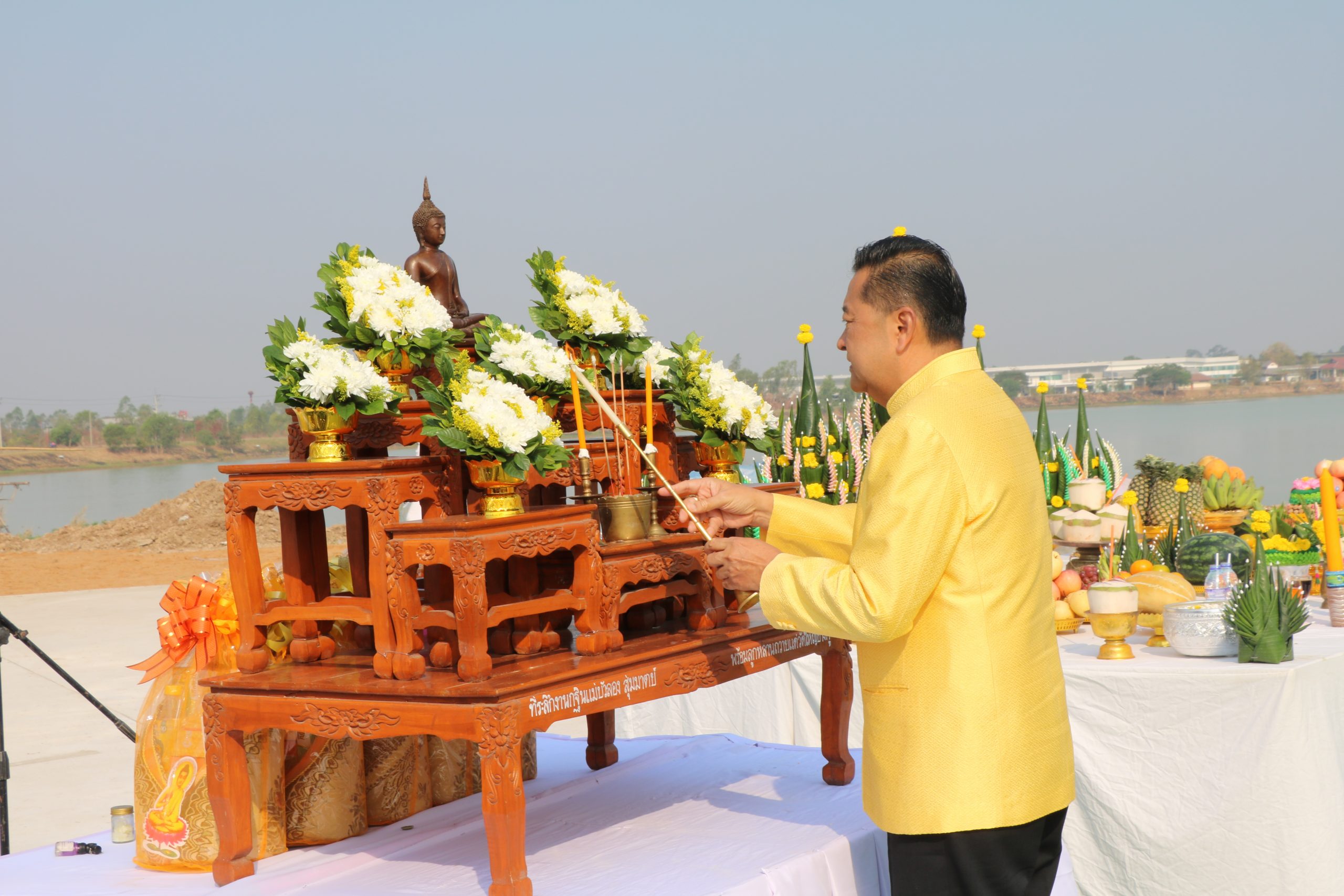 พิธีบรรจุดวงใจเสริมสิริมงคลแก่องค์พญาศรีสุทโธนาคราช ณ อ่างเก็บน้ำธวัชชัย ตำบลมะอึ อำเภอธวัชบุรี จังหวัดร้อยเอ็ด